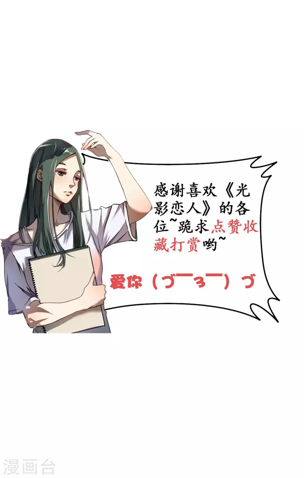 第4话 混混屈服淫威成裸模-第5话