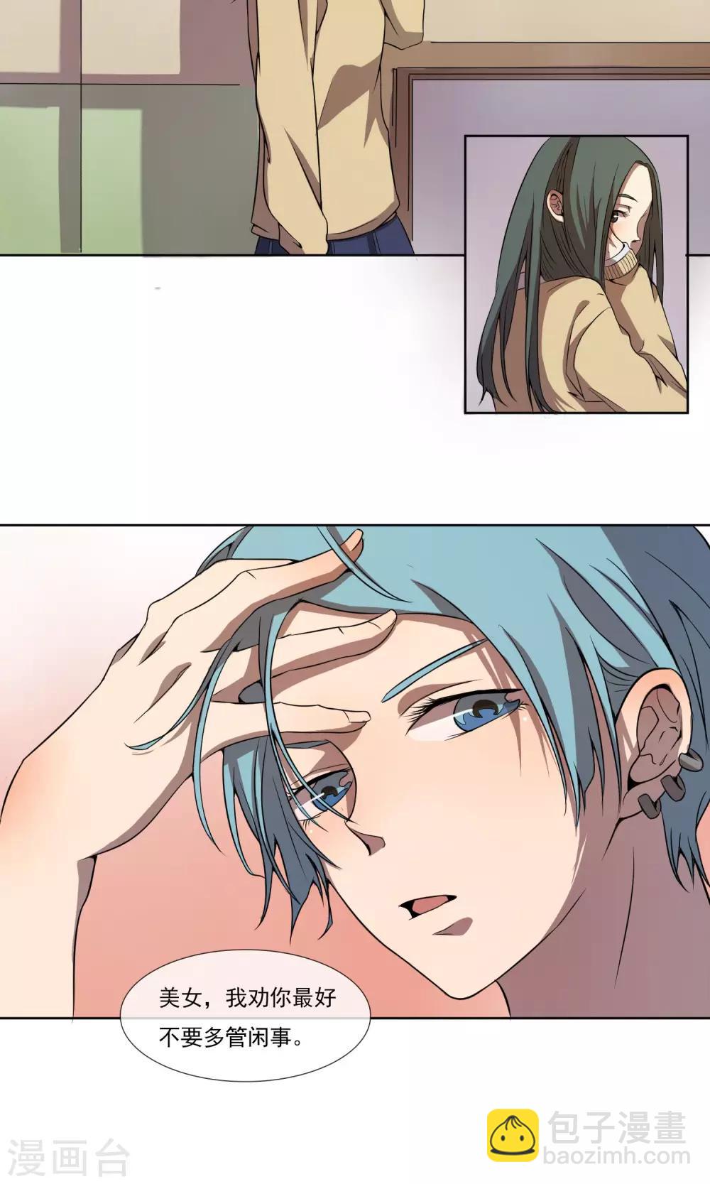 第4话 混混屈服淫威成裸模-第5话