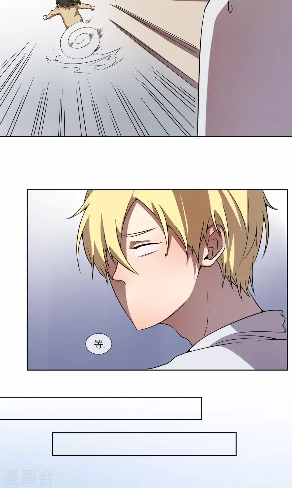 第4话 混混屈服淫威成裸模-第5话