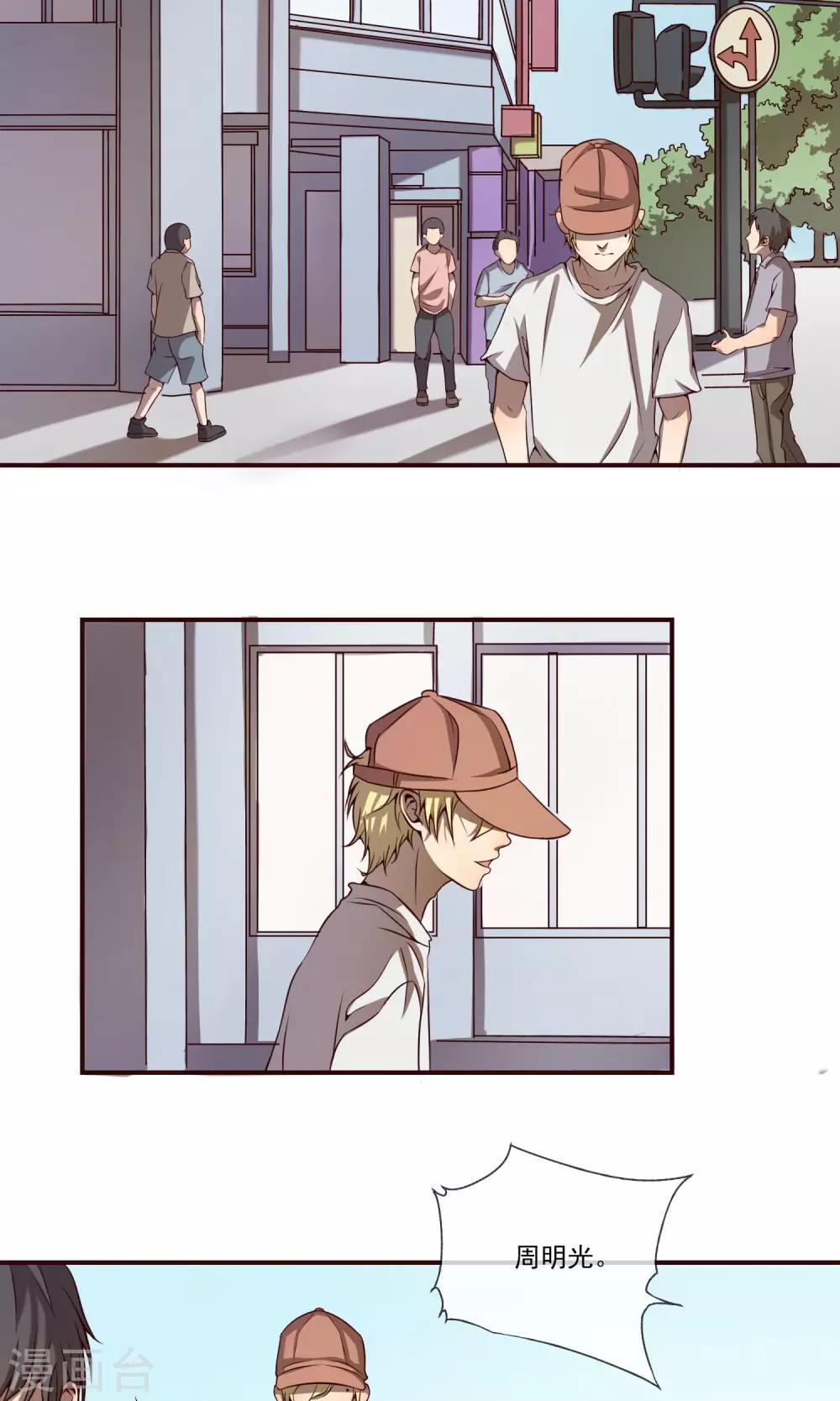 第5话2 我也不是色狼！-第7话