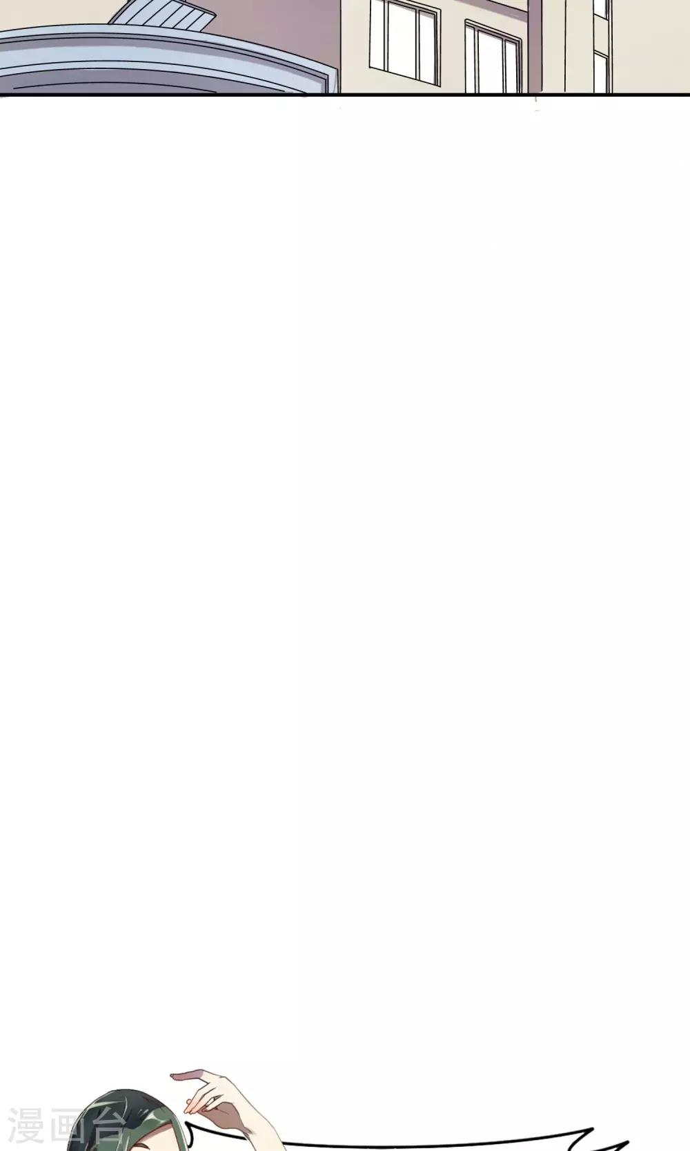 第5话2 我也不是色狼！-第7话