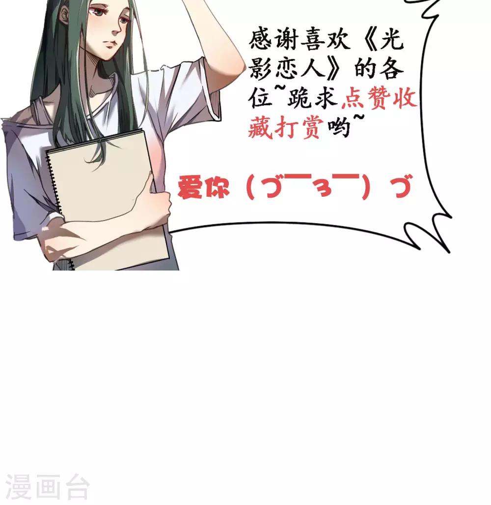 第5话2 我也不是色狼！-第7话