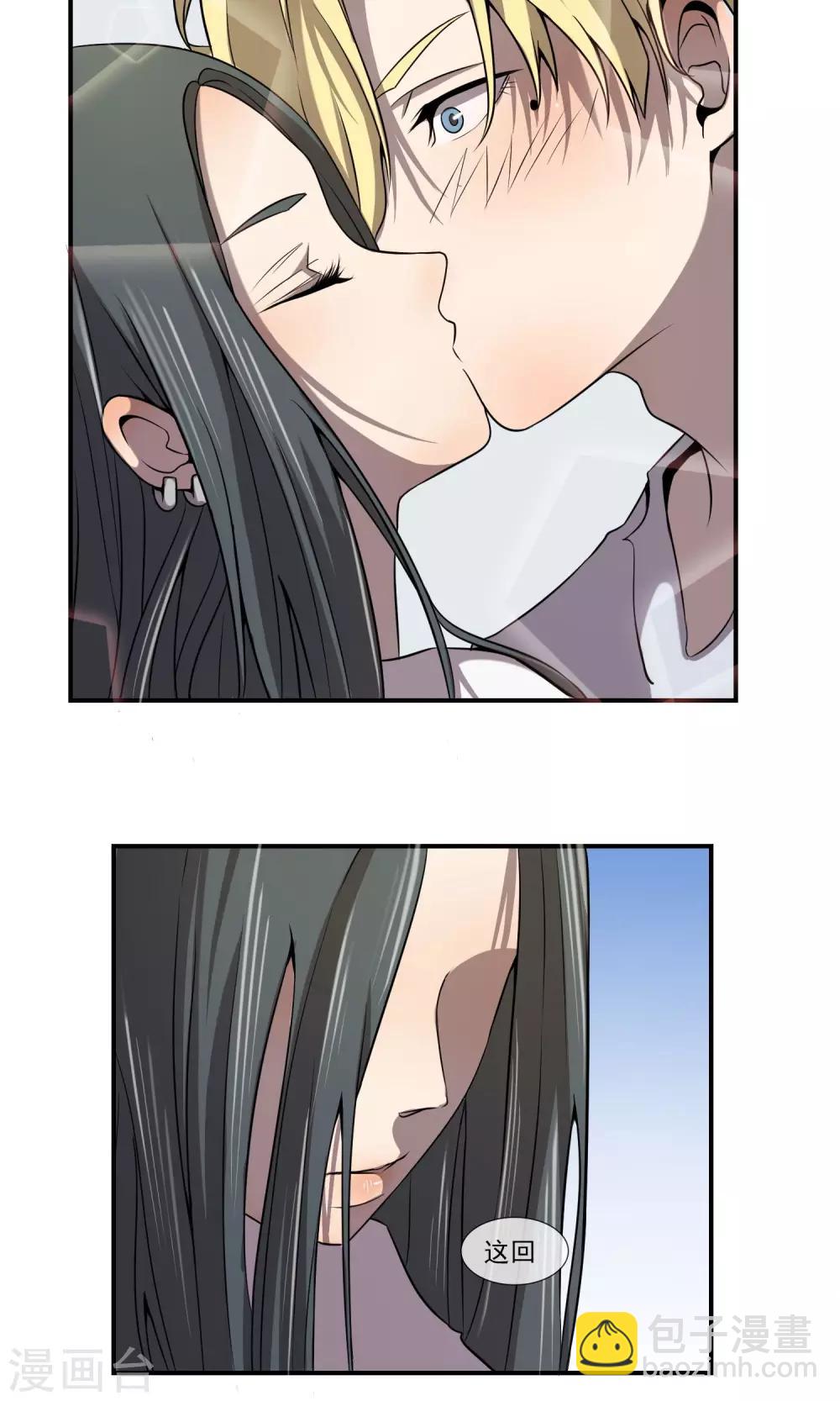 第7话 这回，咱们两清了。-第9话