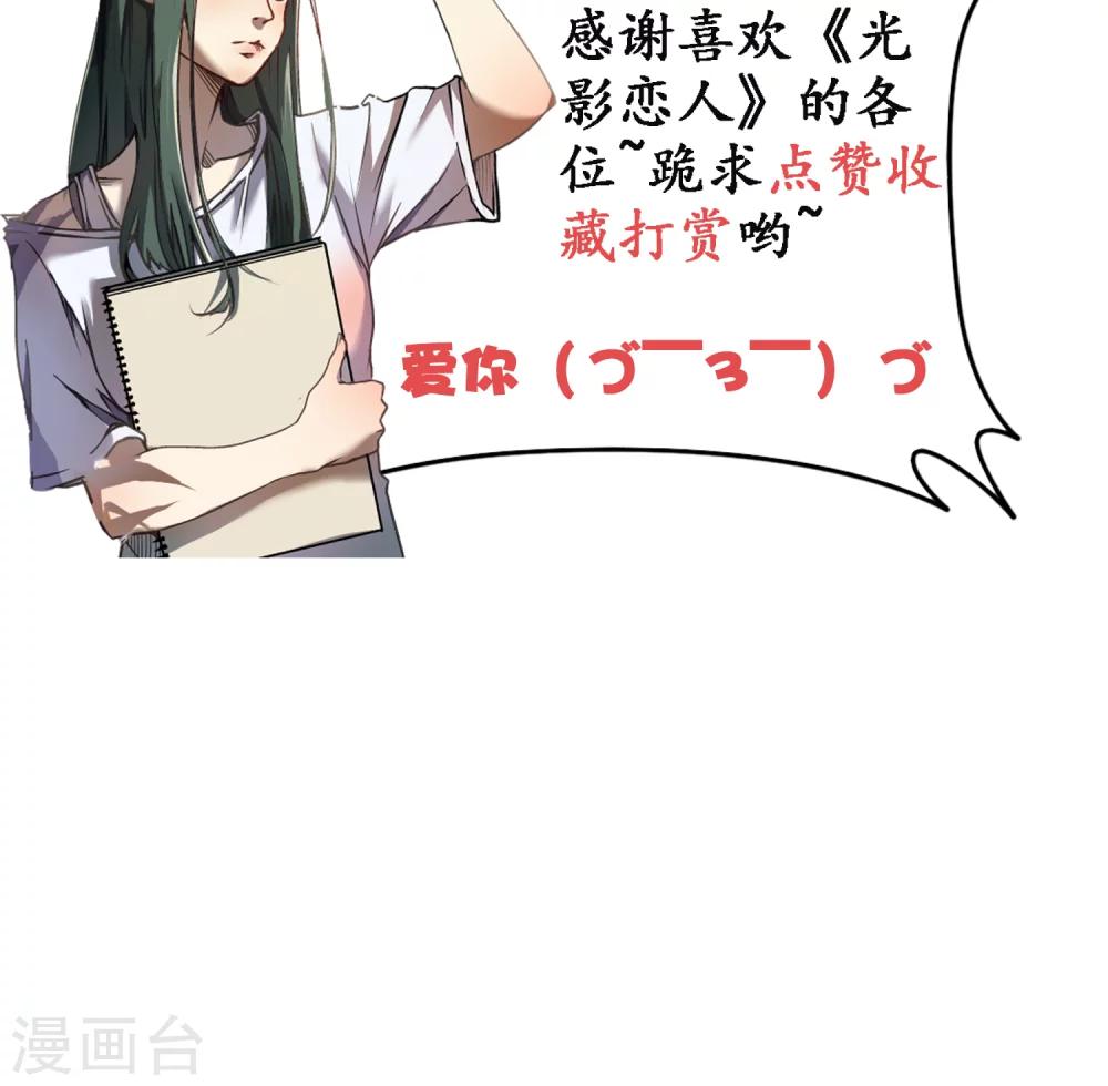 第7话 这回，咱们两清了。-第9话