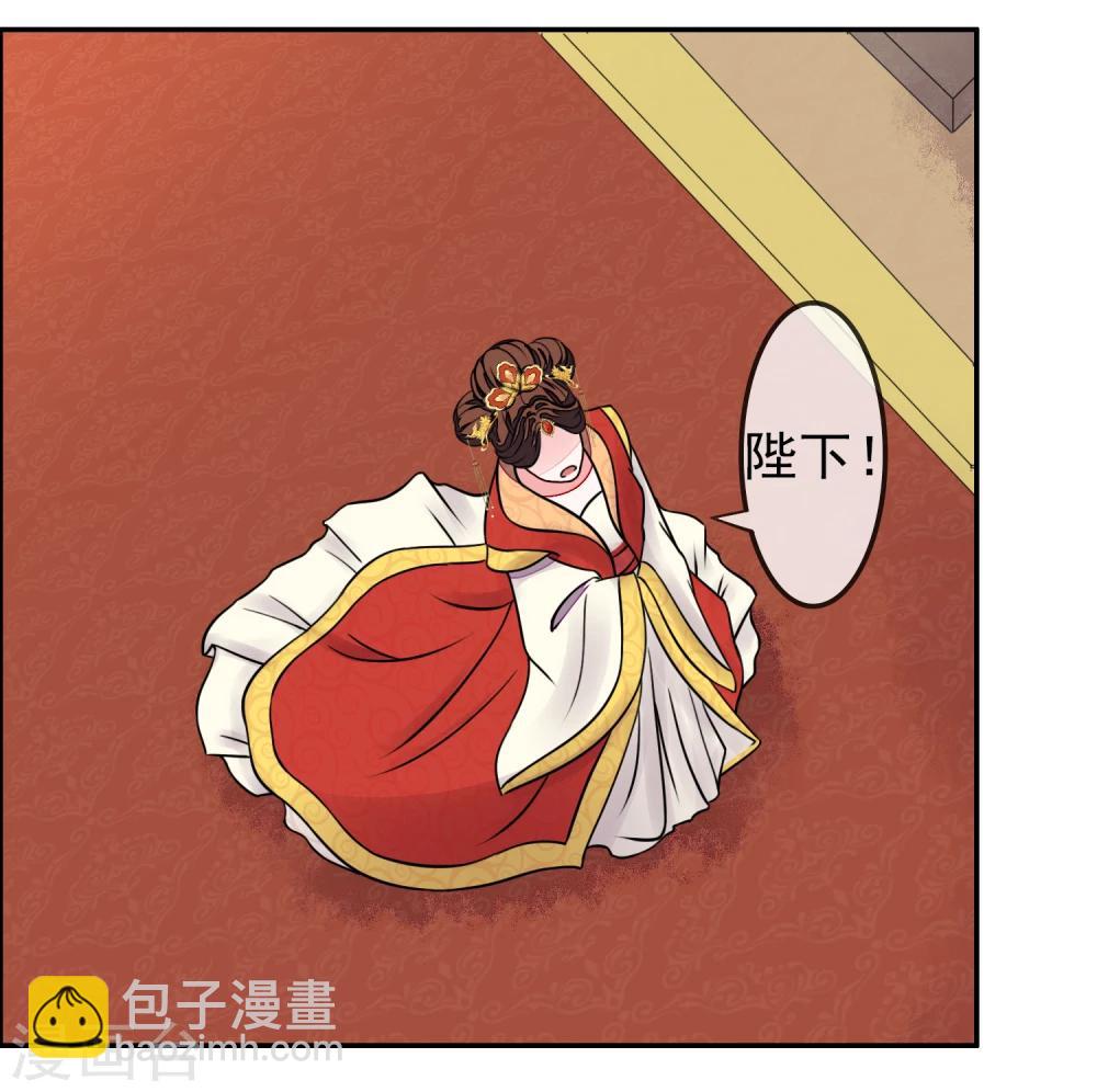 卦娘 - 第14話 隱藏身份 - 5