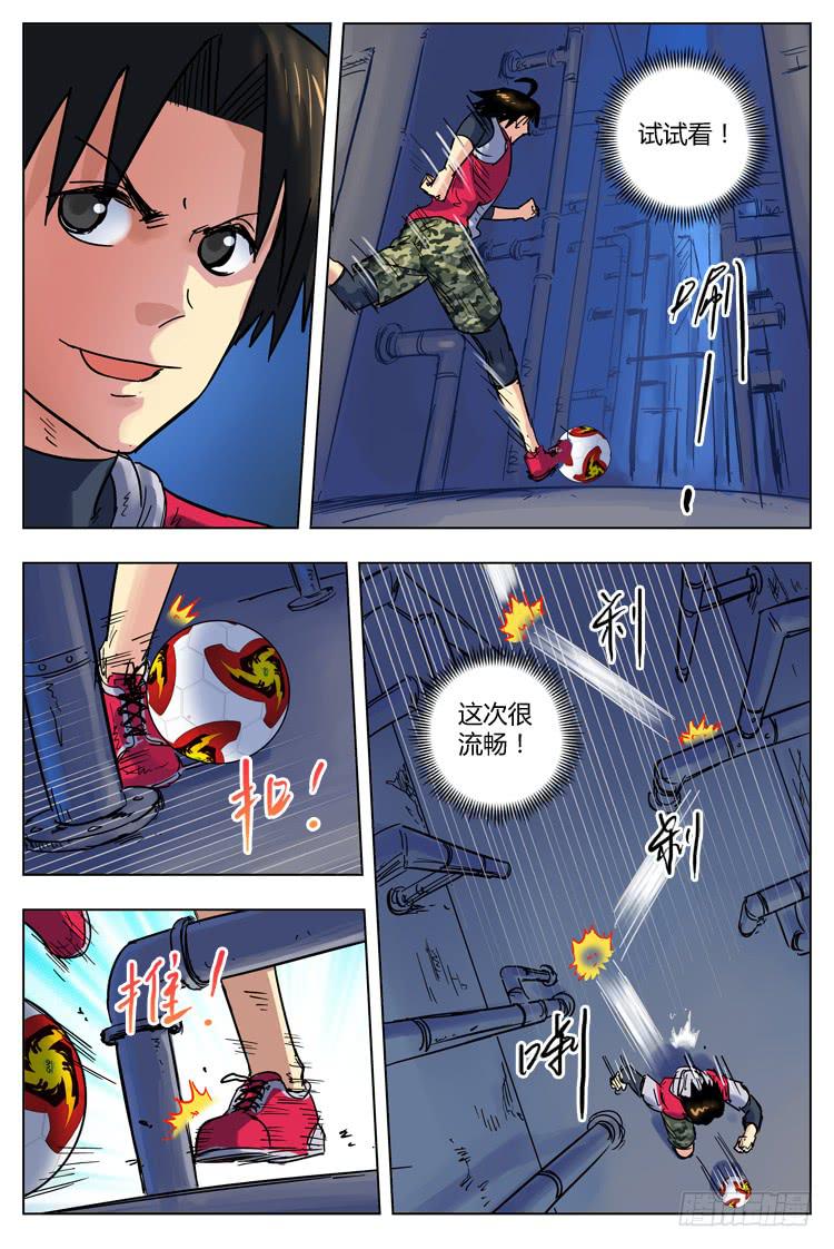 Goal 74 ：保姆？-第101话