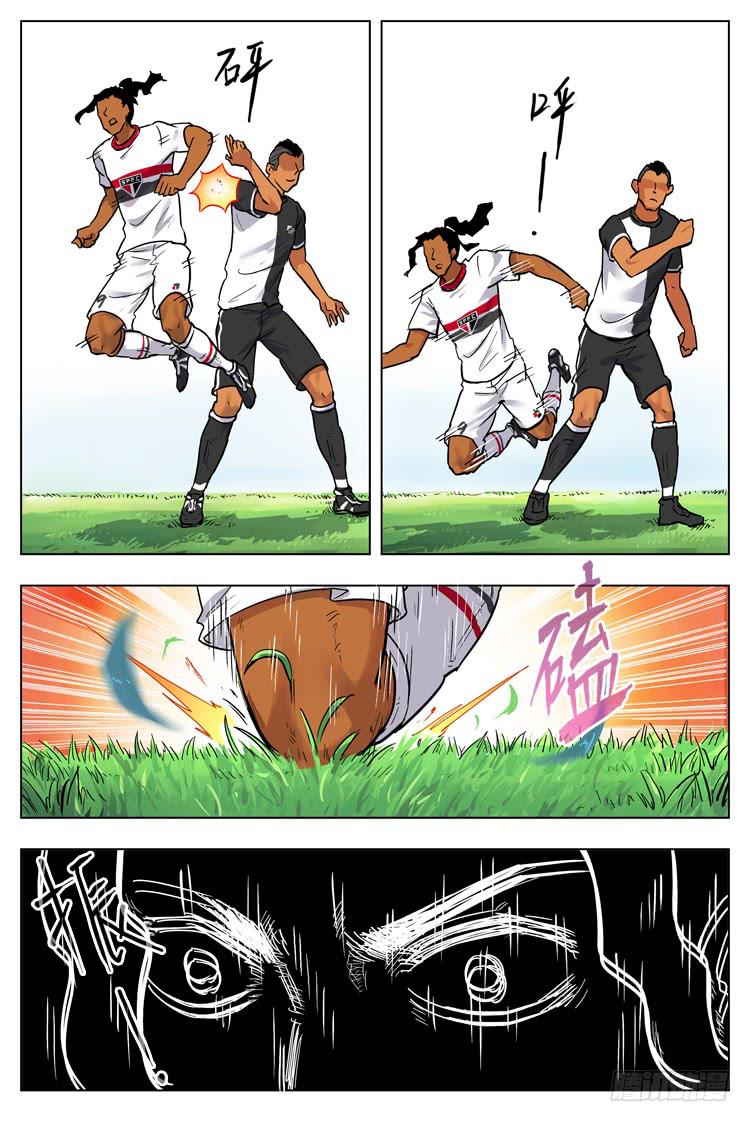 Goal 90 ：转折的手势-第117话