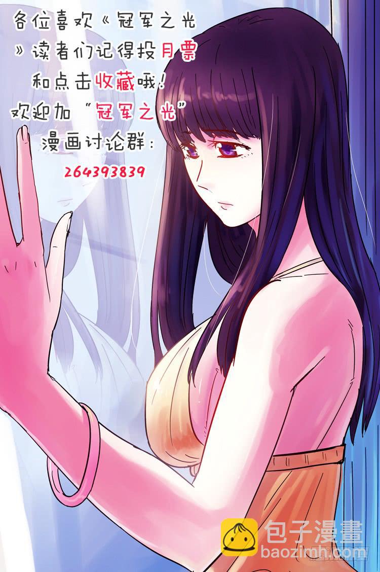 Goal 98 ：宿敌决赛-第125话