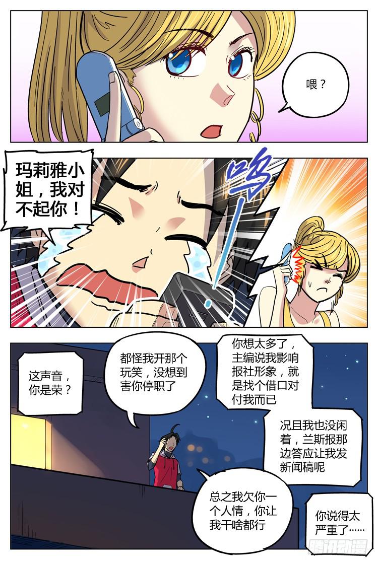 Goal 98 ：宿敌决赛-第125话