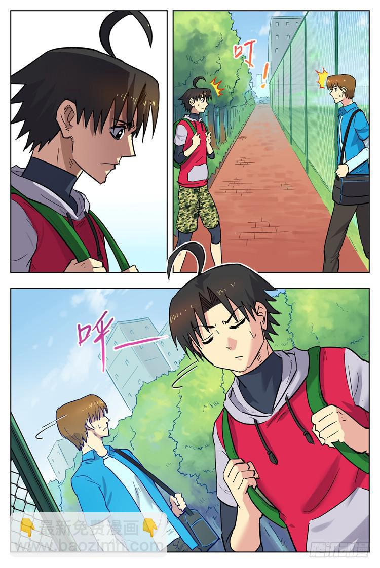 Goal 100 ：前锋的意义-第127话