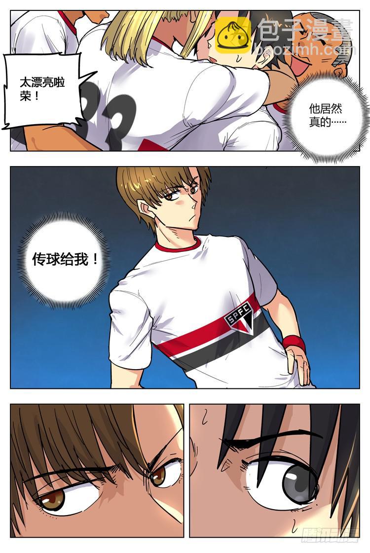 Goal 108 ：投桃报李-第135话