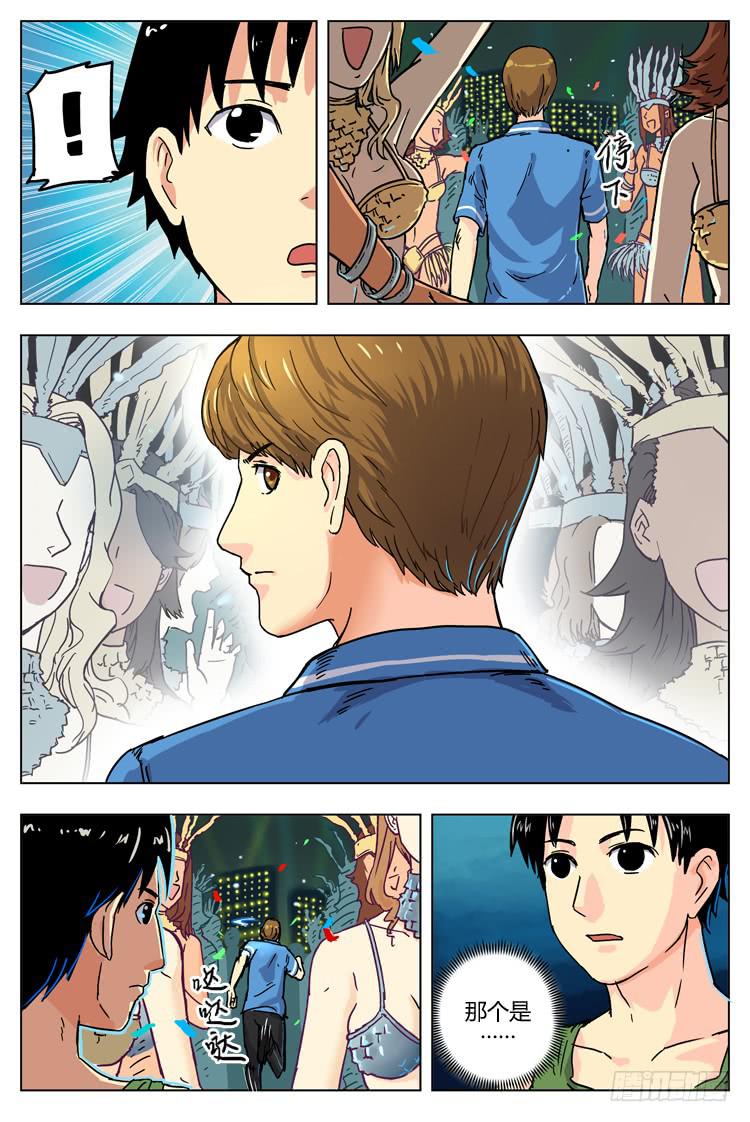 Goal 8 (下)：交锋-第15话