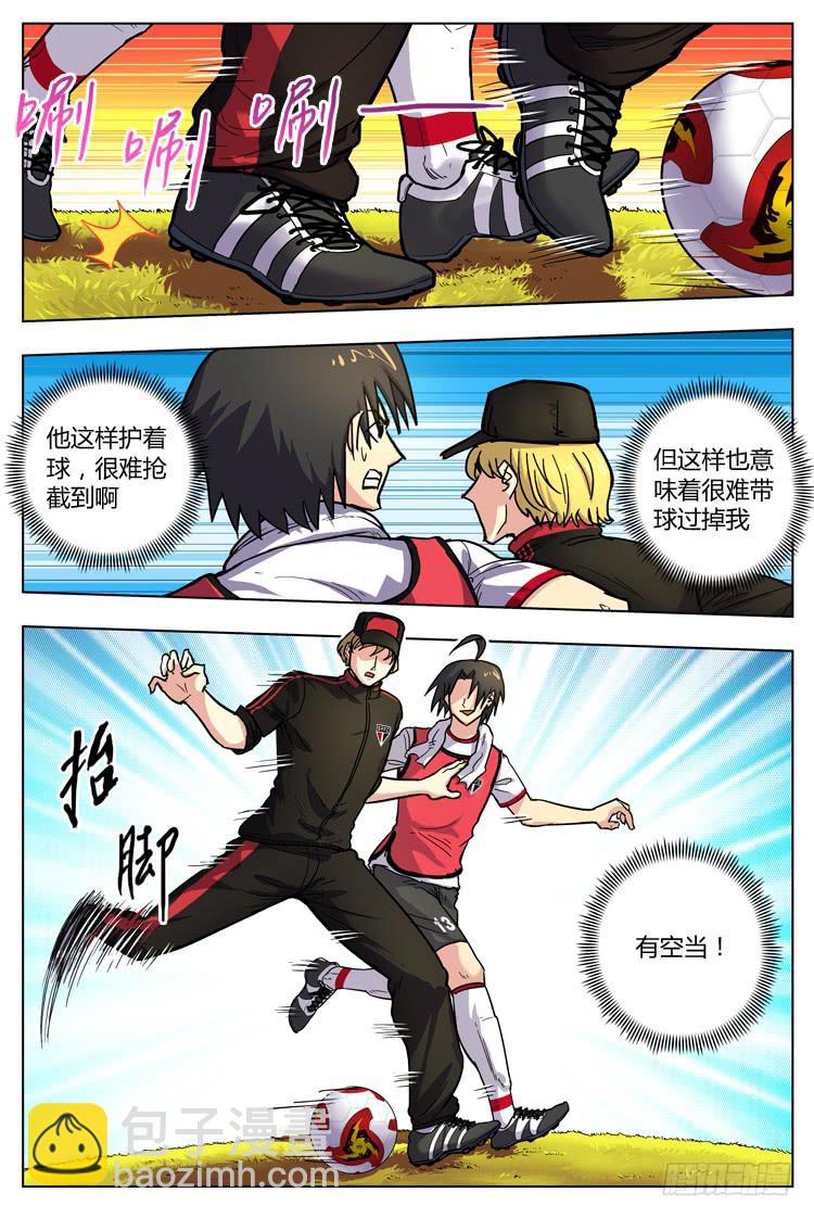 Goal 122 ：不实用？-第151话