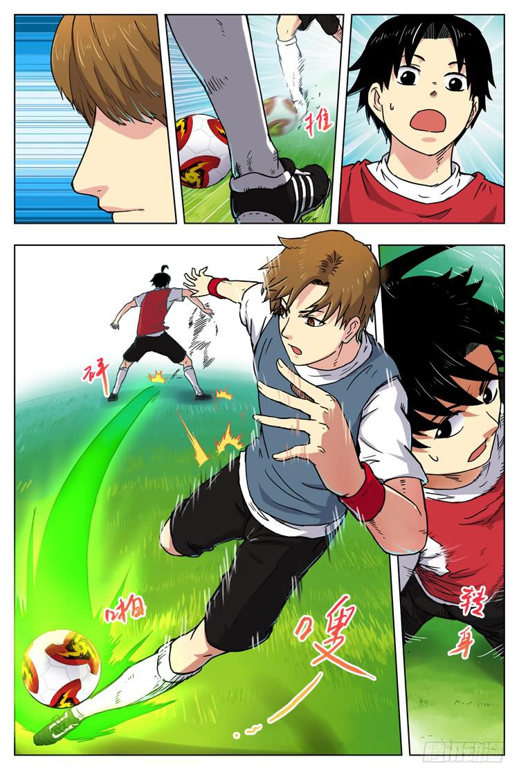 Goal 9 (下)：不可能的宣战-第17话