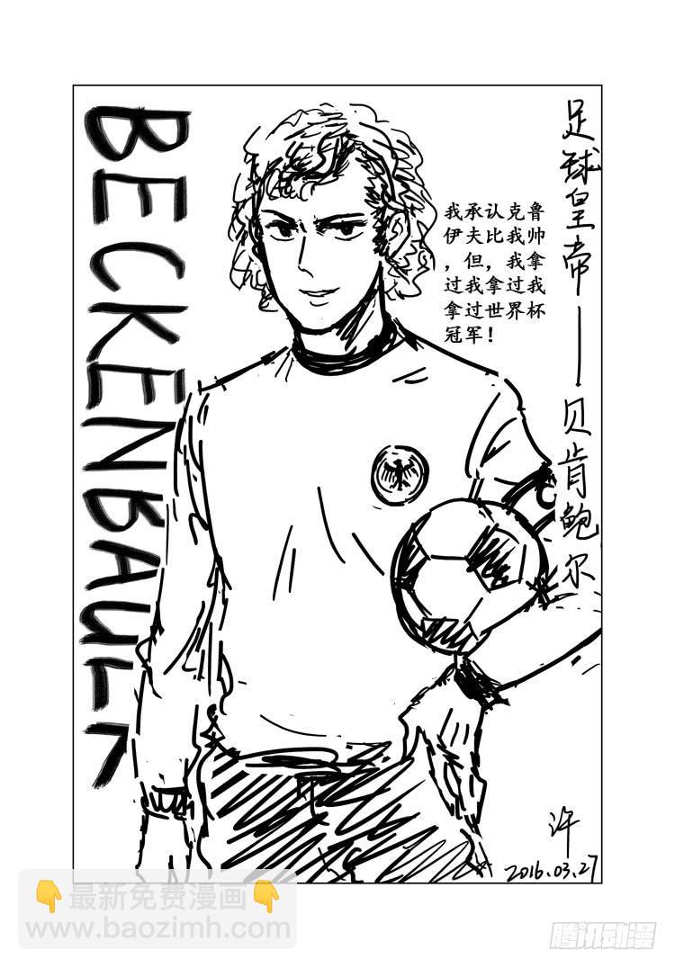 Goal 132 ：兵行险着-第161话