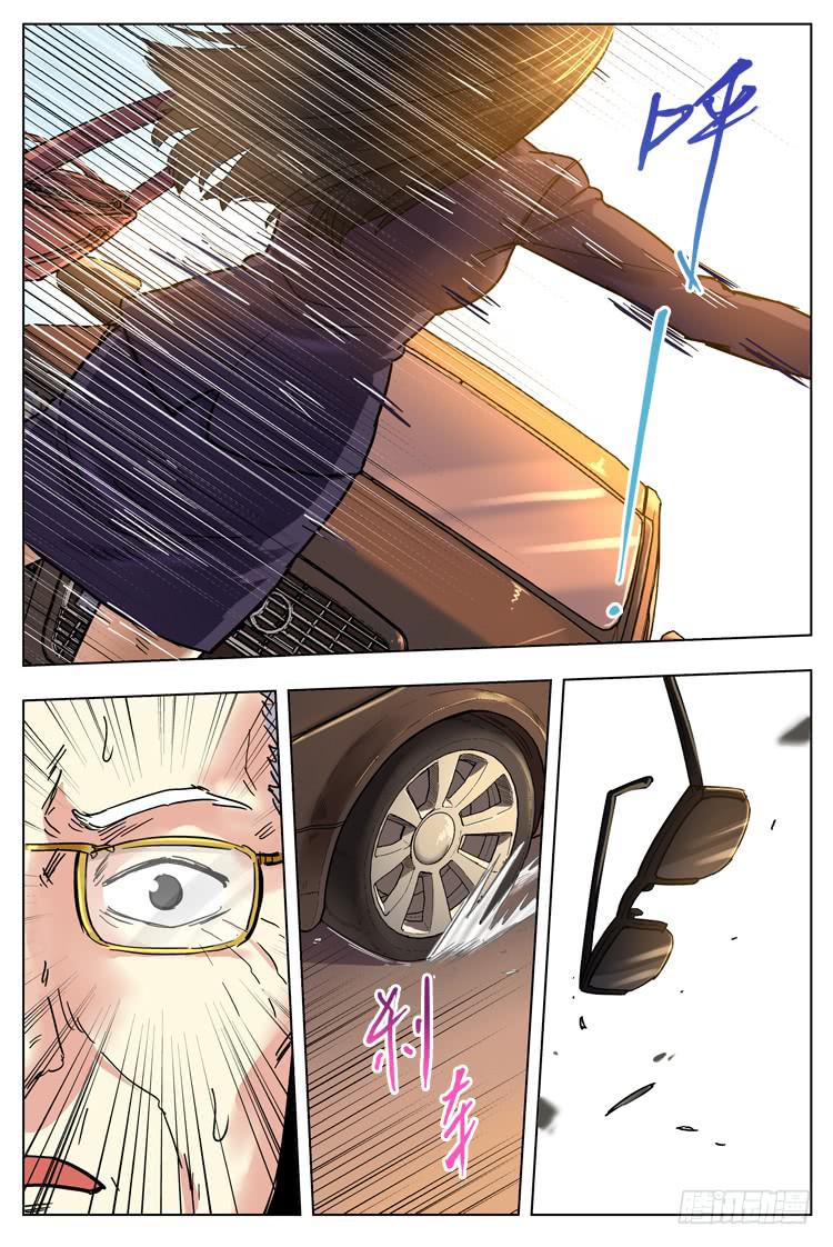 Goal 132 ：兵行险着-第161话