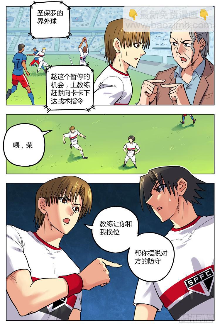 Goal 134 ：差评如潮-第163话