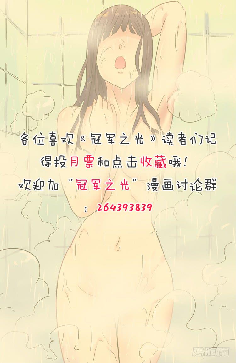 Goal 138 ：奇葩条款-第167话