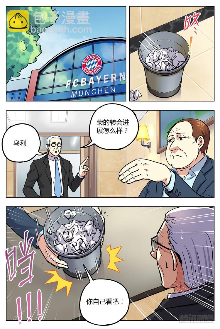 Goal 138 ：奇葩条款-第167话