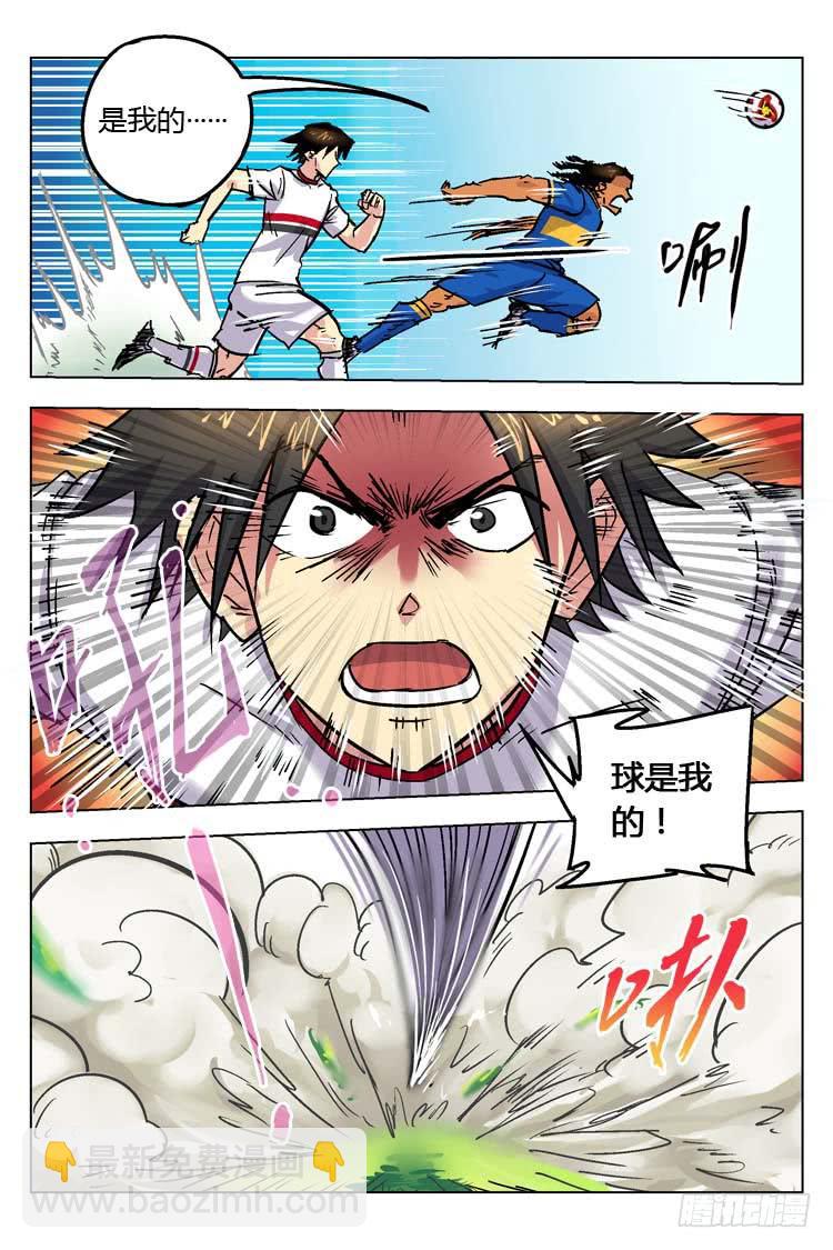 Goal 144 ：欧洲速度-第173话