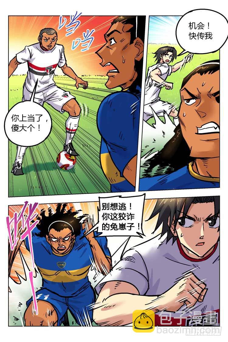 Goal 144 ：欧洲速度-第173话