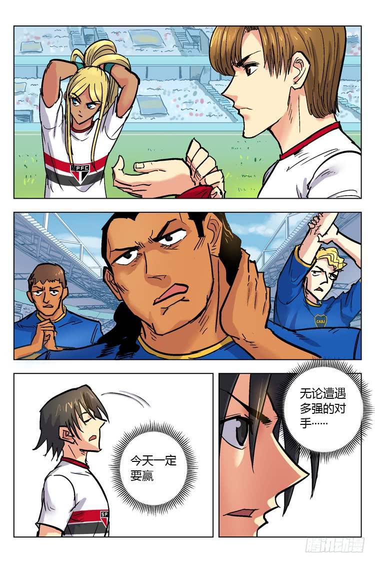 Goal 146 ：平托-第175话