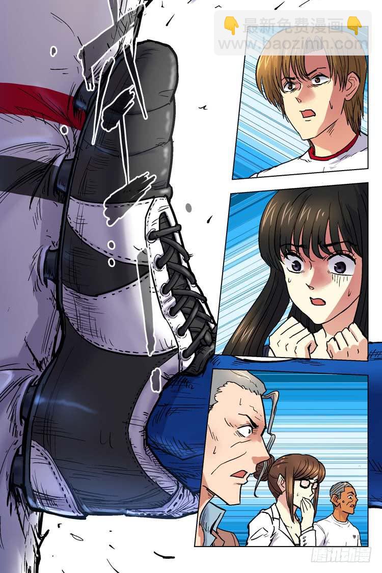 Goal 152 ：冠军之门-第181话