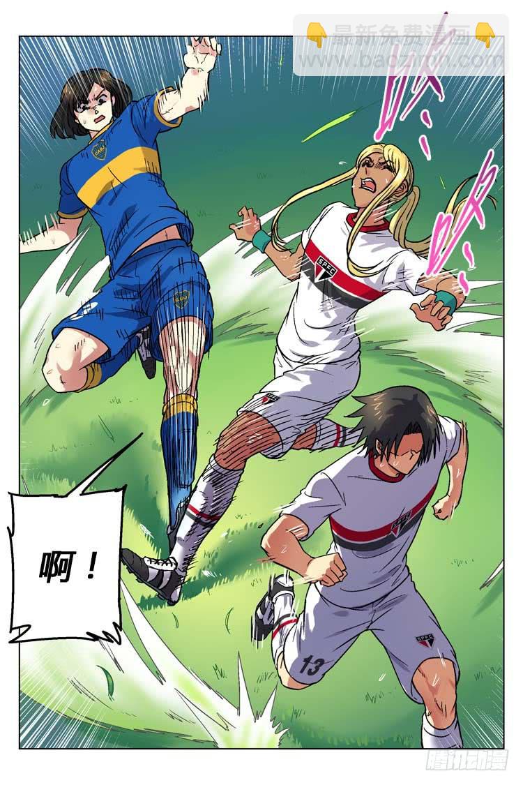 Goal 152 ：冠军之门-第181话