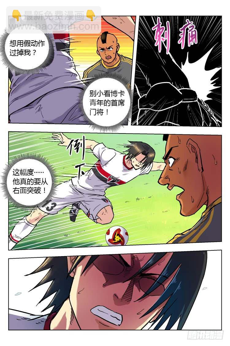 Goal 152 ：冠军之门-第181话