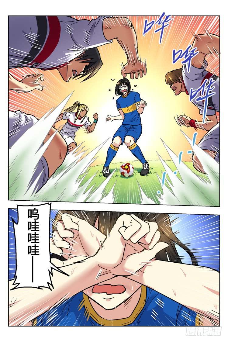 Goal 152 ：冠军之门-第181话