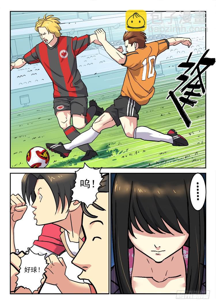 Goal 164-第193话