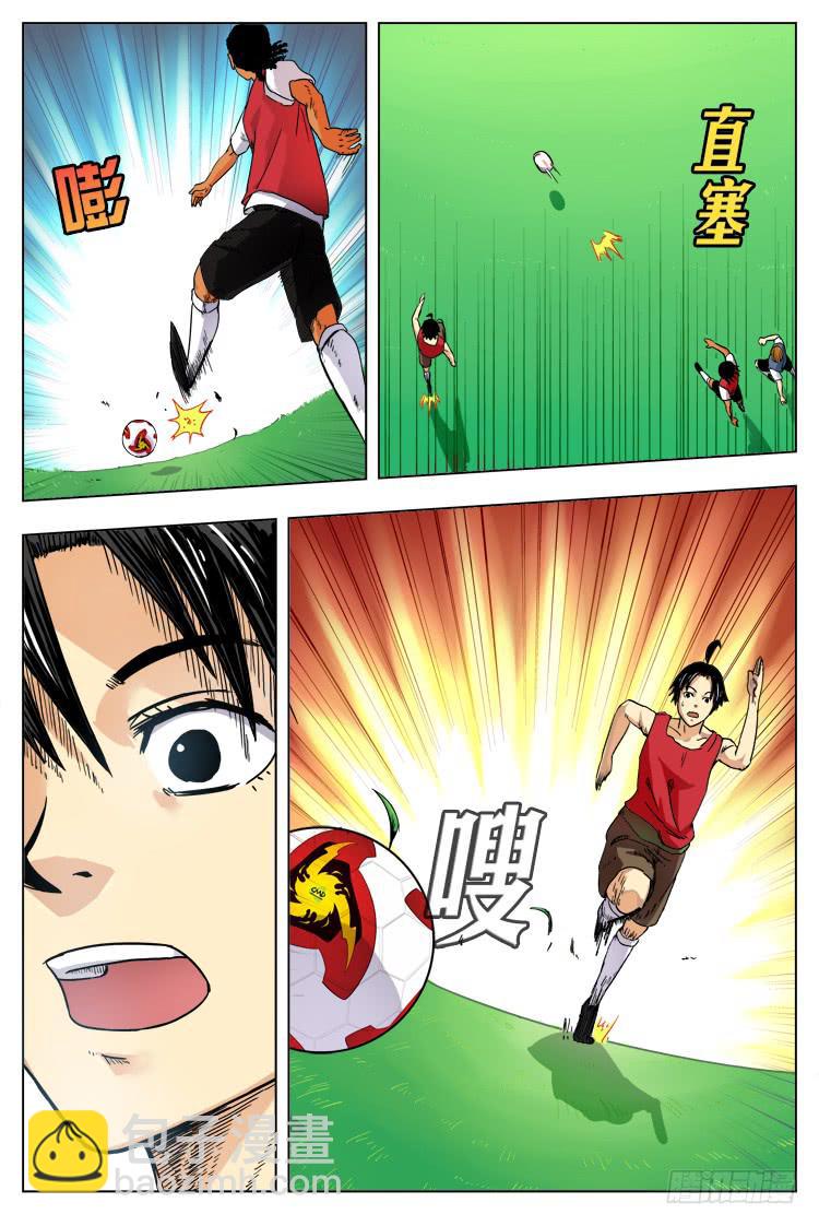 Goal 2 最后的机会（下）-第3话