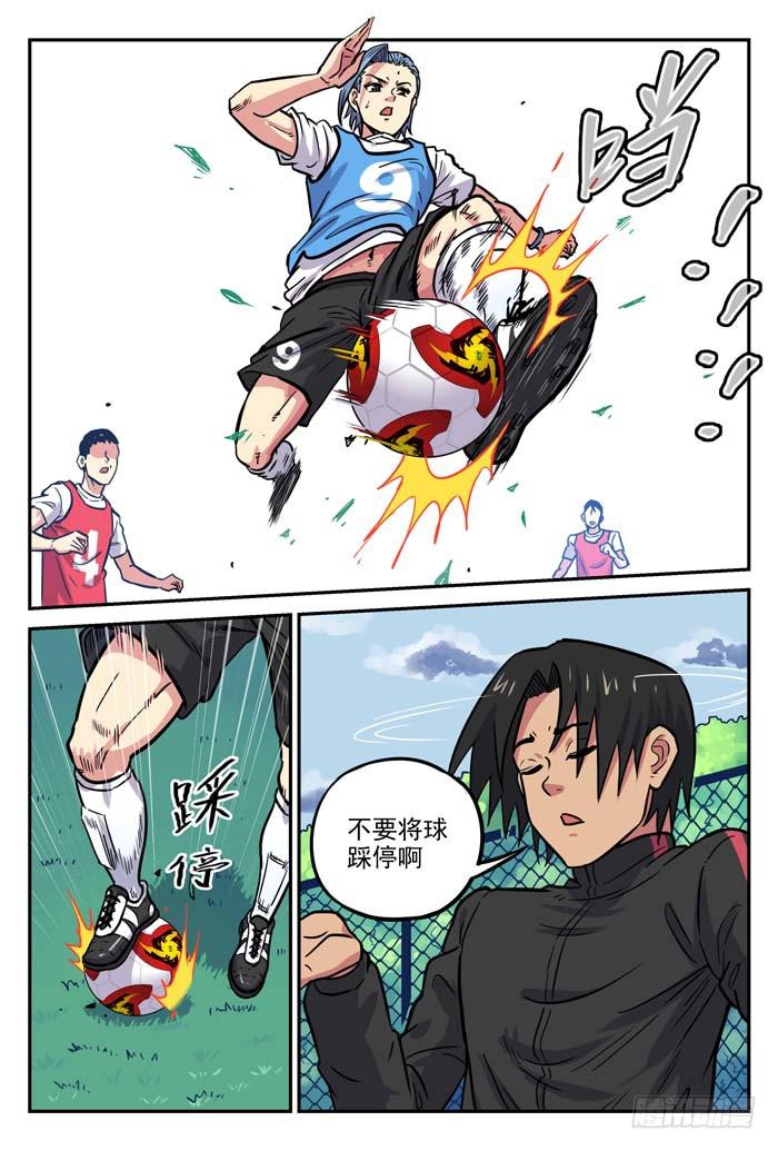 2018世界杯特别篇02-第209话