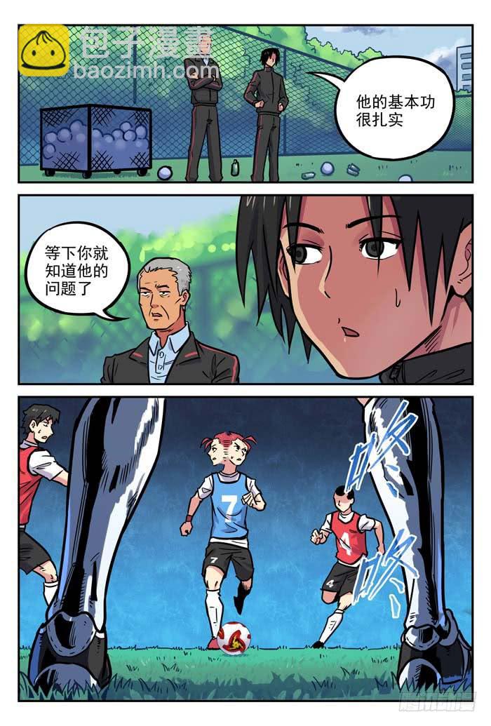 2018世界杯特别篇02-第209话