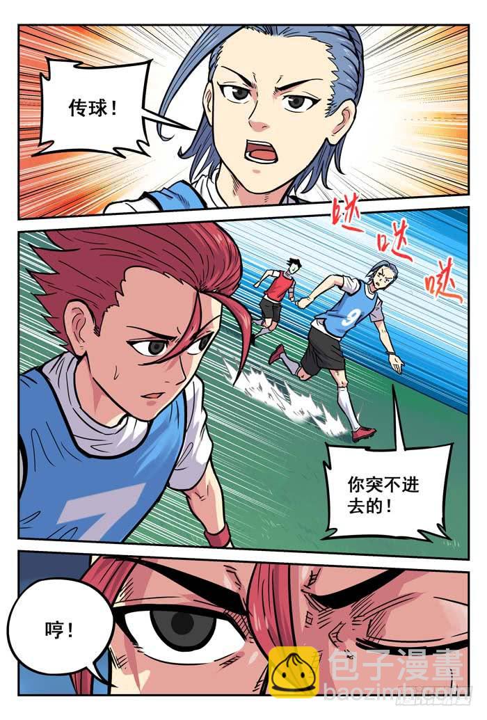 2018世界杯特别篇02-第209话