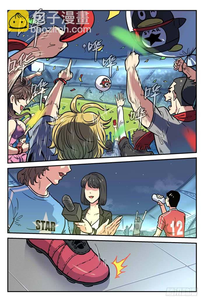 2018世界杯特别篇04-第211话