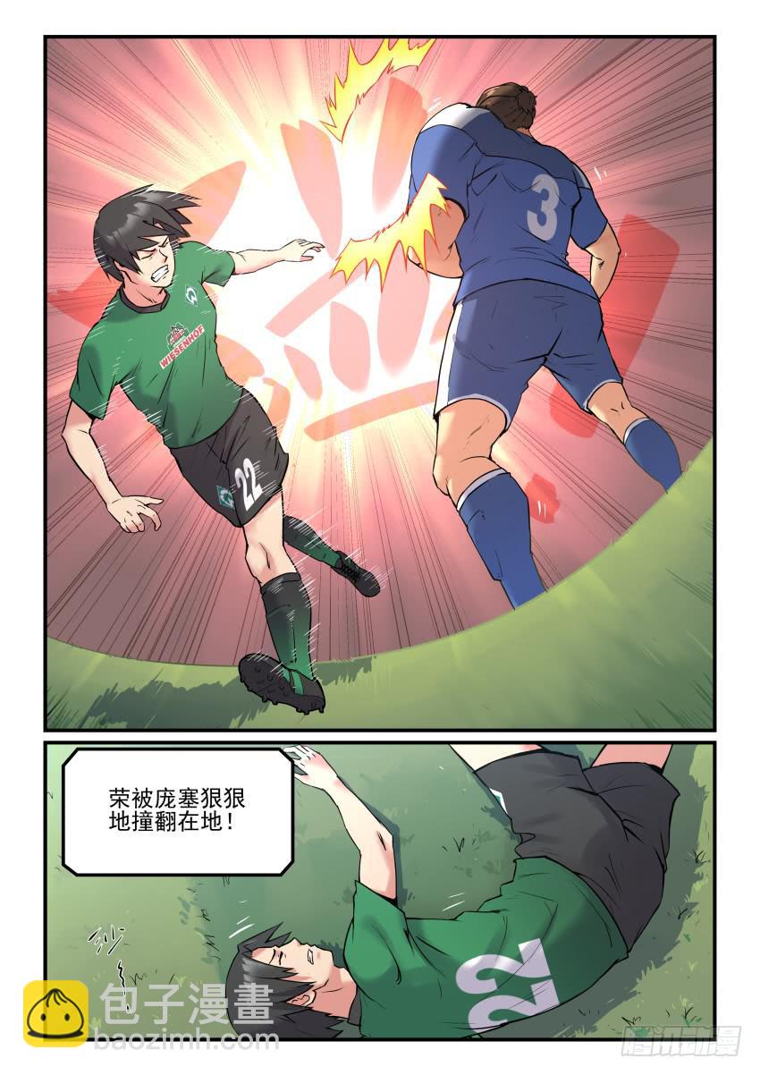 Goal 180-第215话