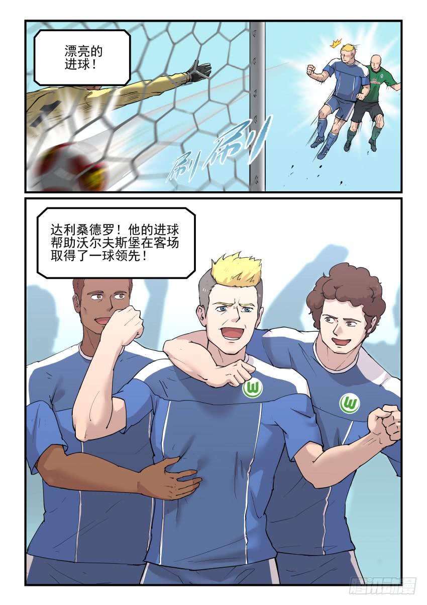 Goal 182-第217话