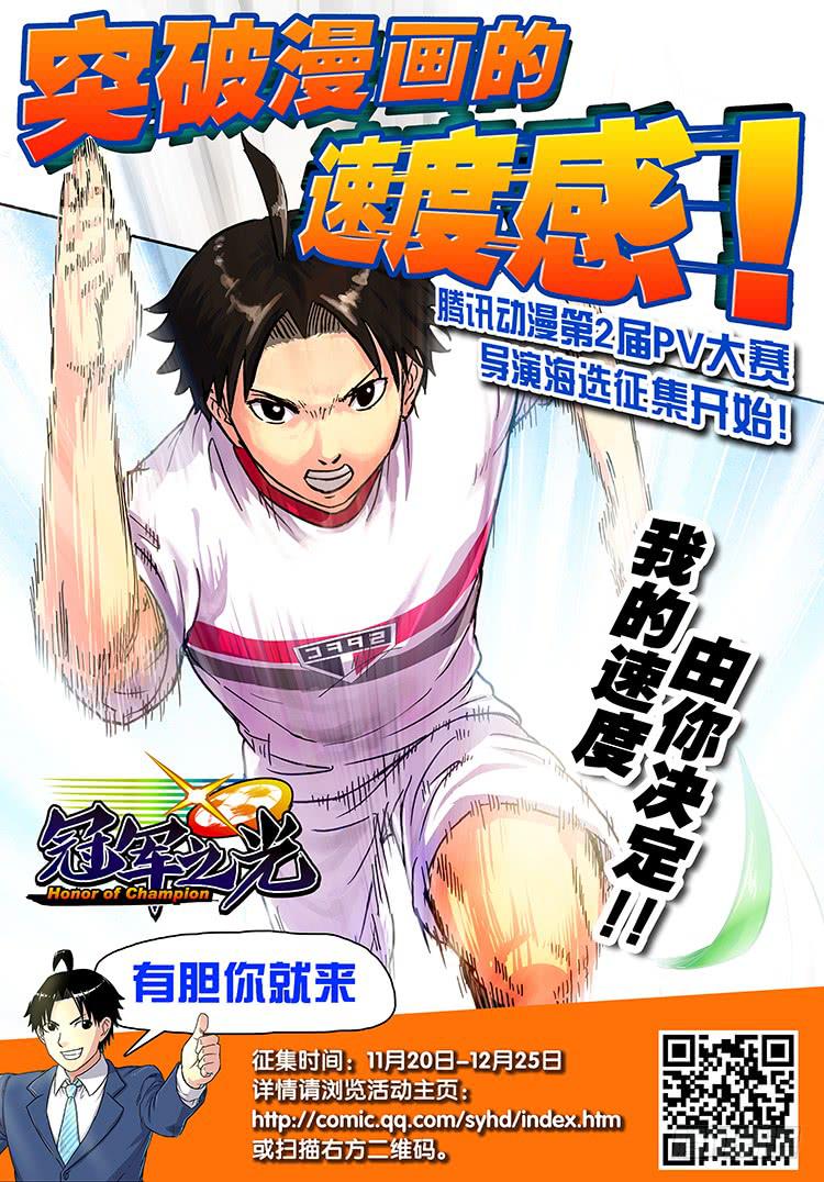 GOAL 23（下）：年轻人的苦恼-第45话