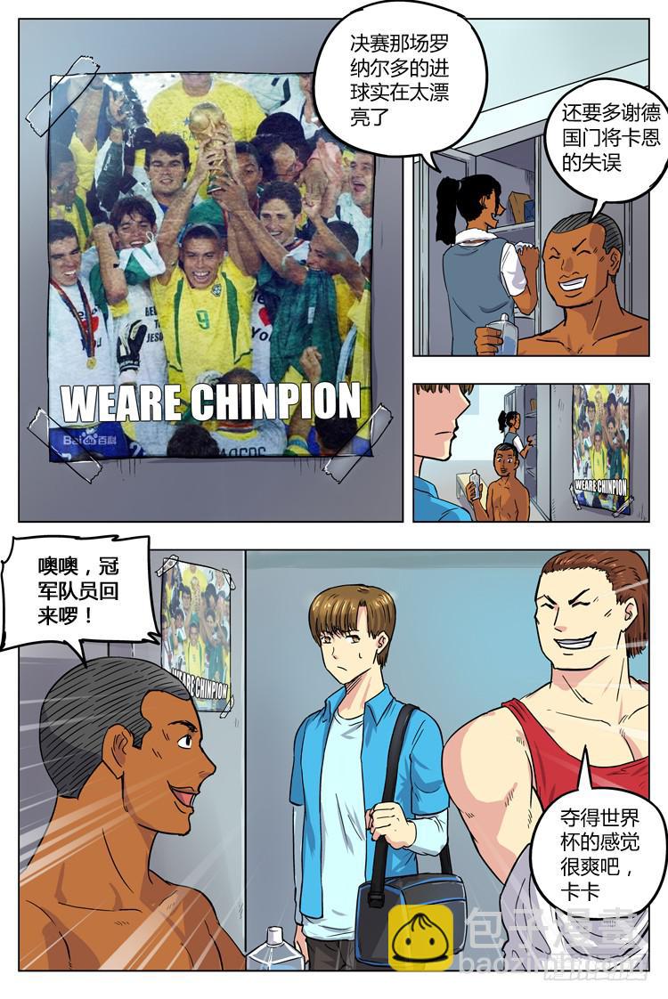 Goal 36 ：新赛季前夕-第63话