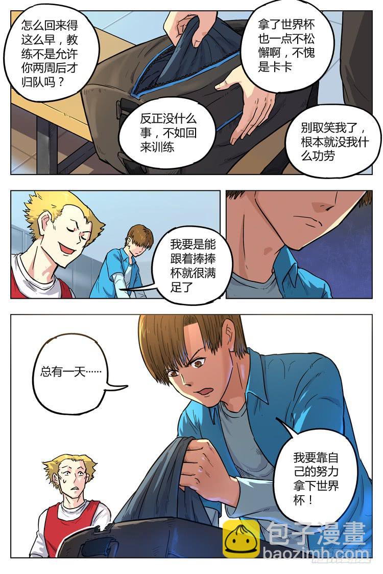 Goal 36 ：新赛季前夕-第63话