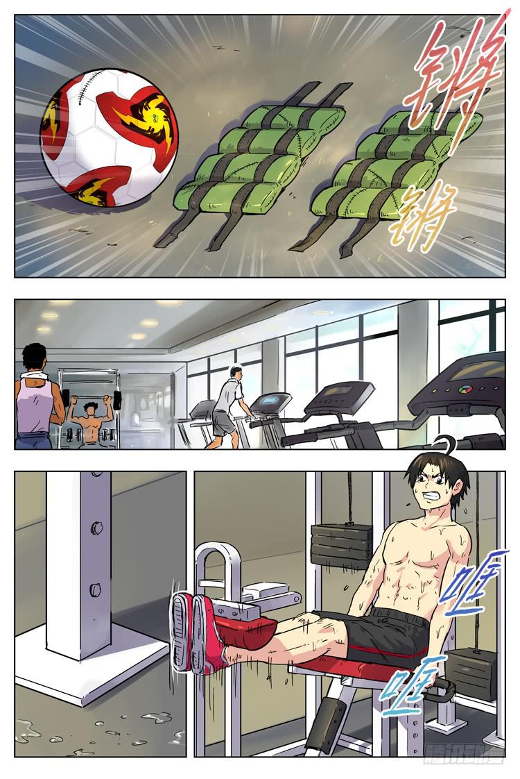 Goal 60 ：力量的代价-第87话
