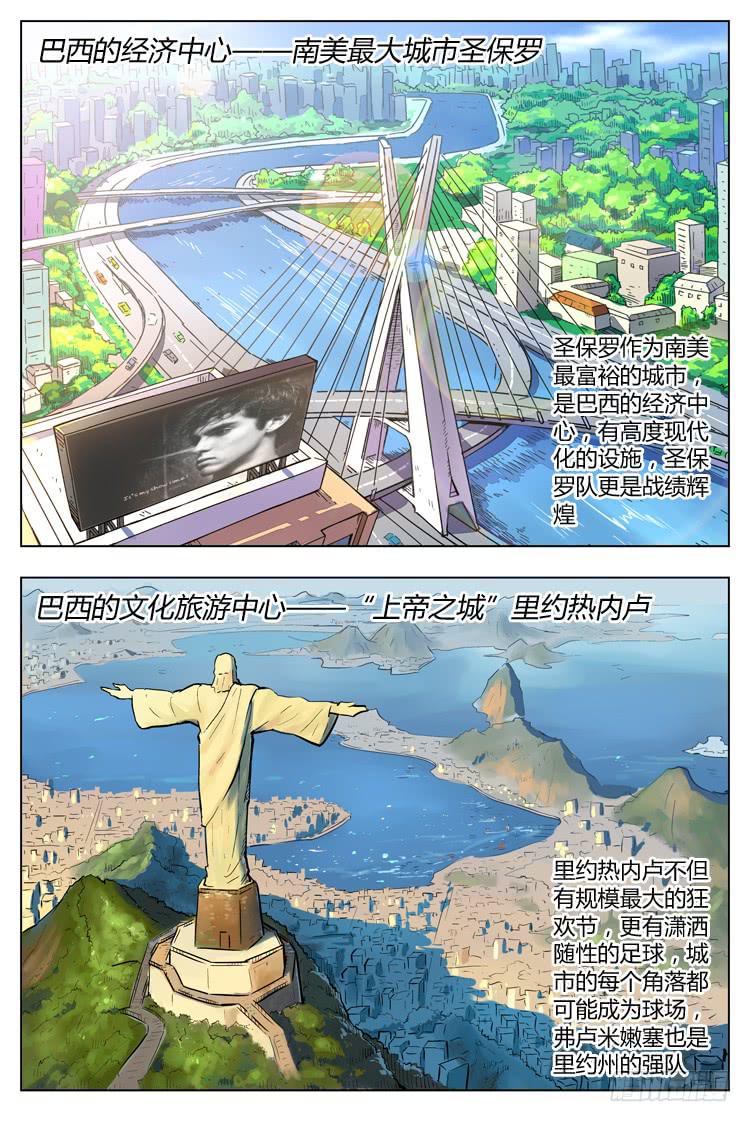 Goal 62 ：背水之战-第89话