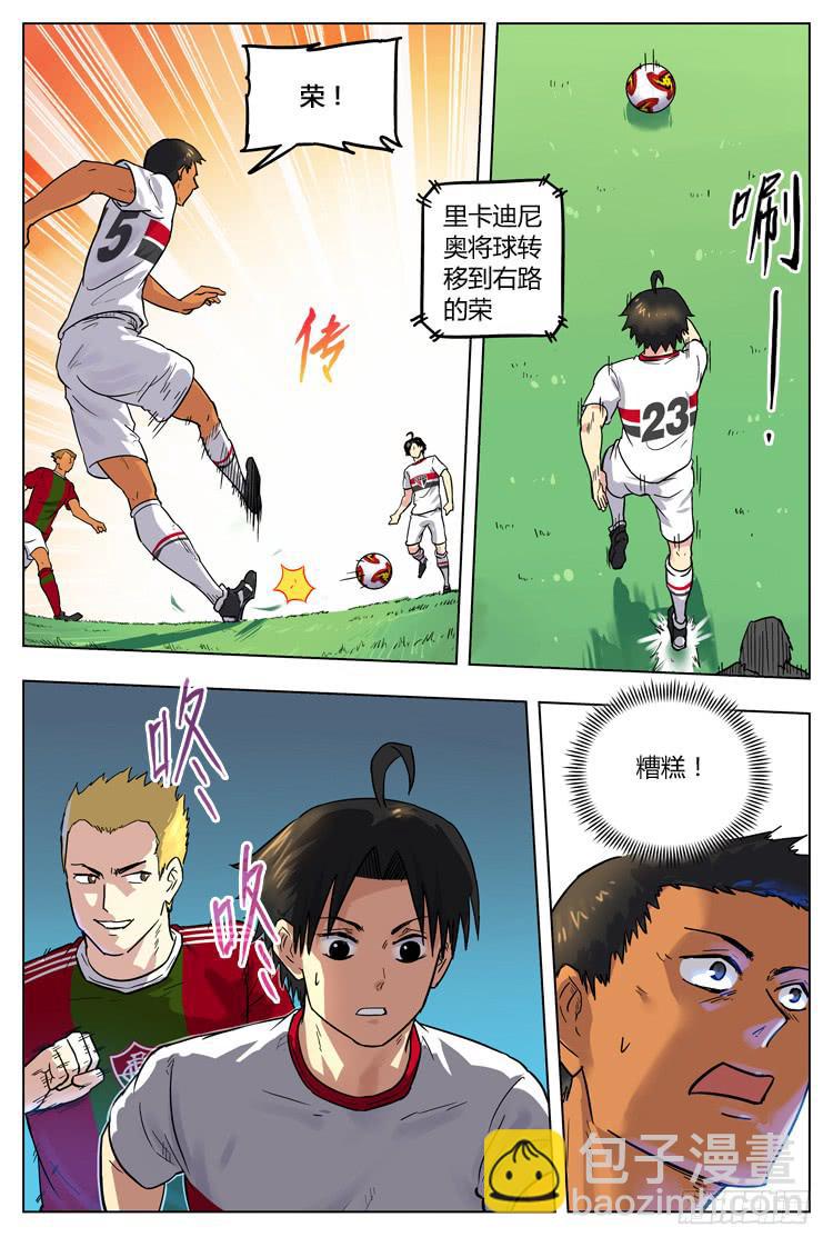 Goal 62 ：背水之战-第89话