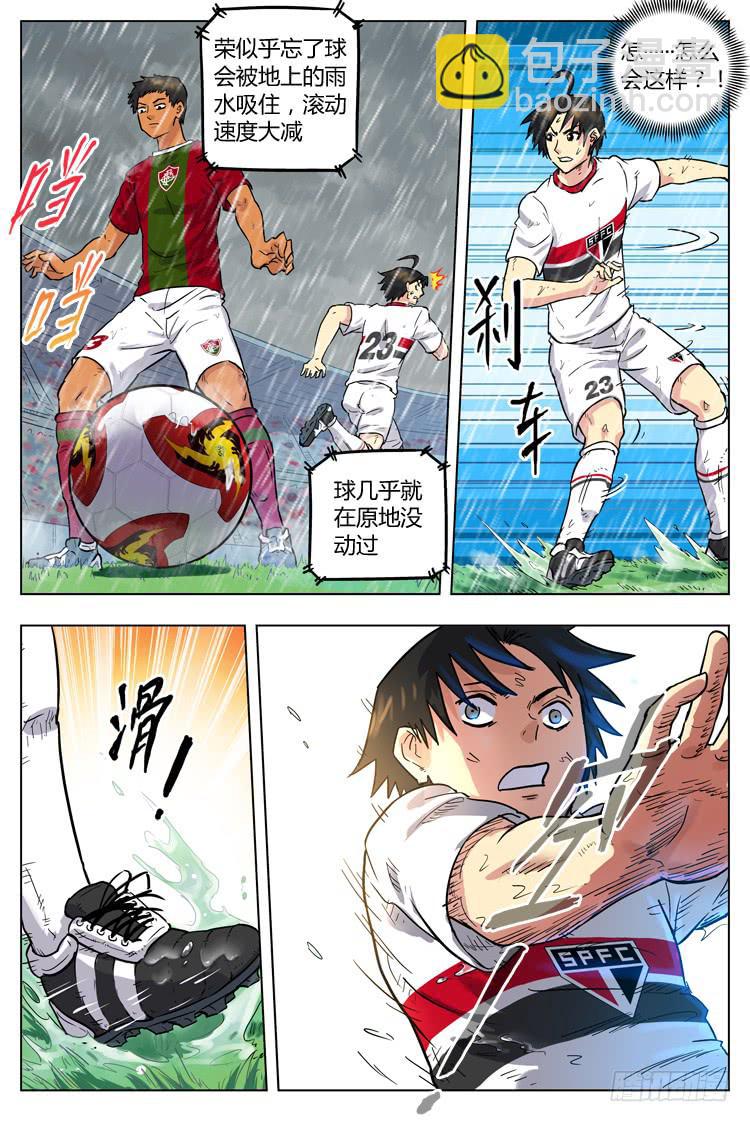 Goal 64 ：雨战的武器-第91话