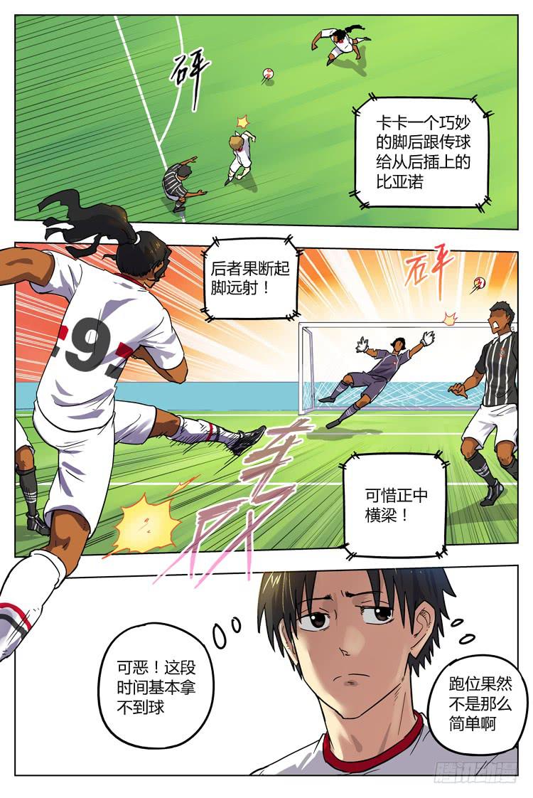 Goal 70 ：以退为进-第97话