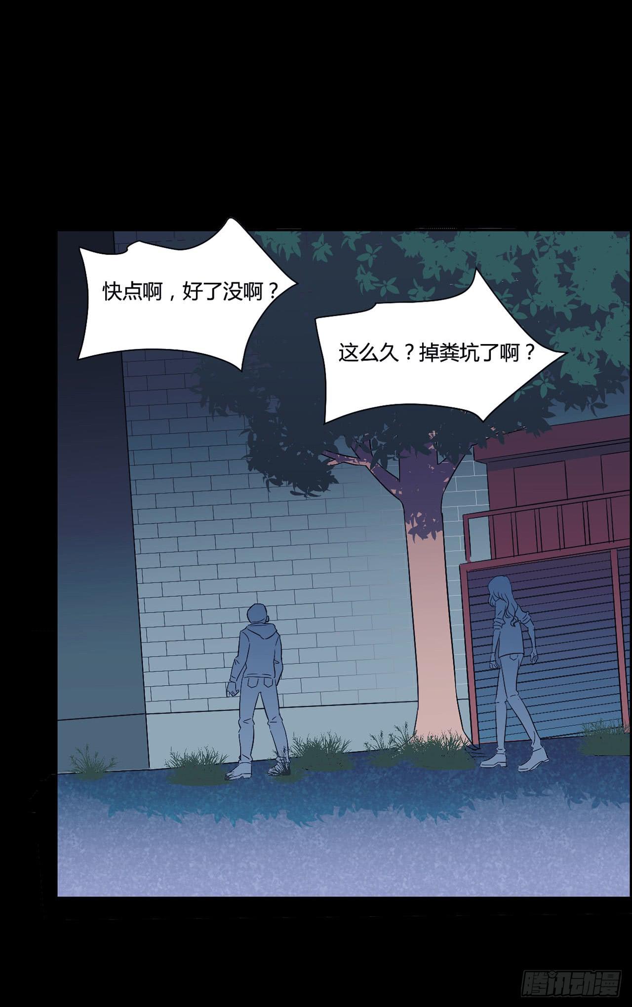 危险逼近！(1/4)-第1话