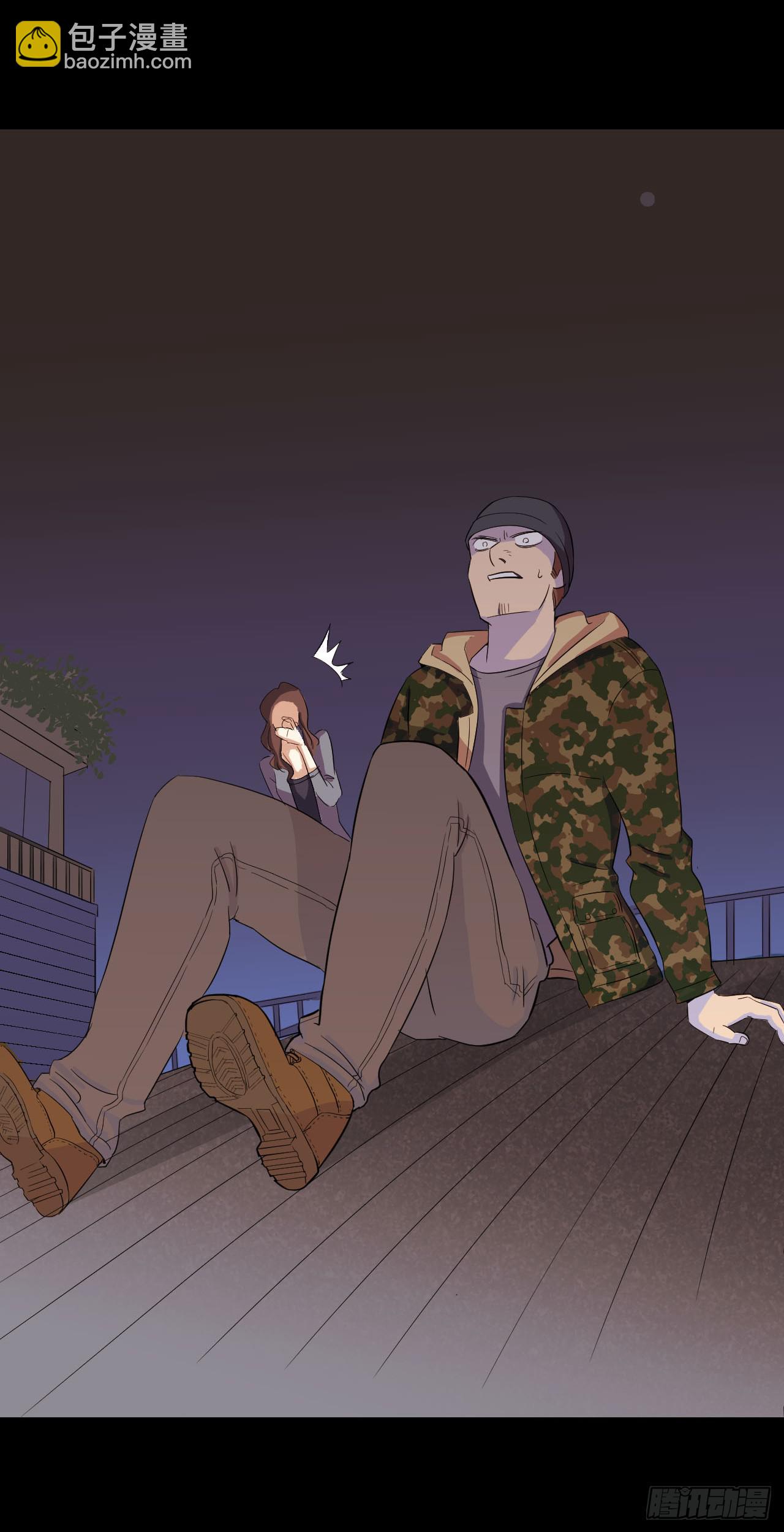 危险逼近！(1/4)-第1话