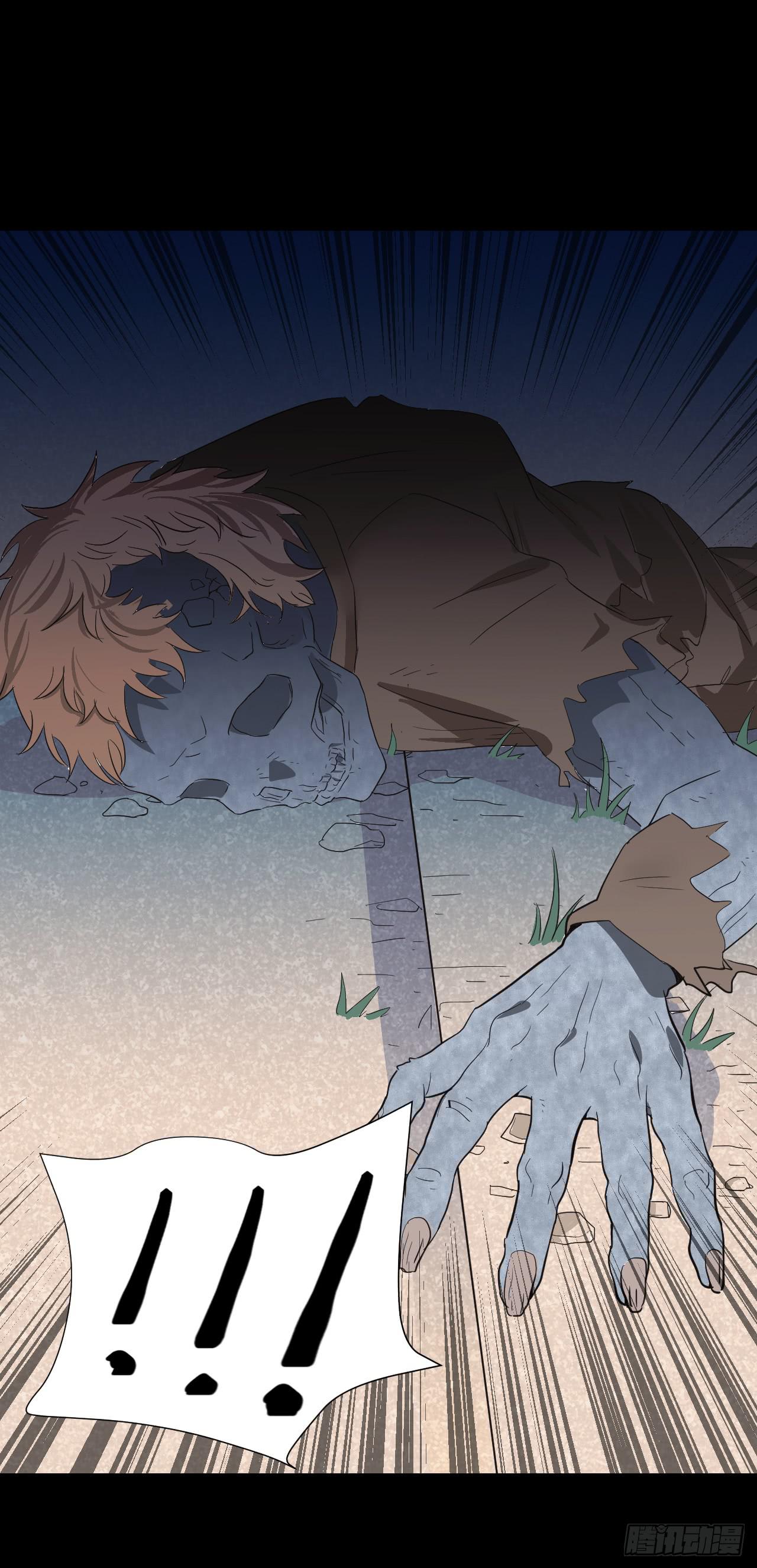 危险逼近！(1/4)-第1话