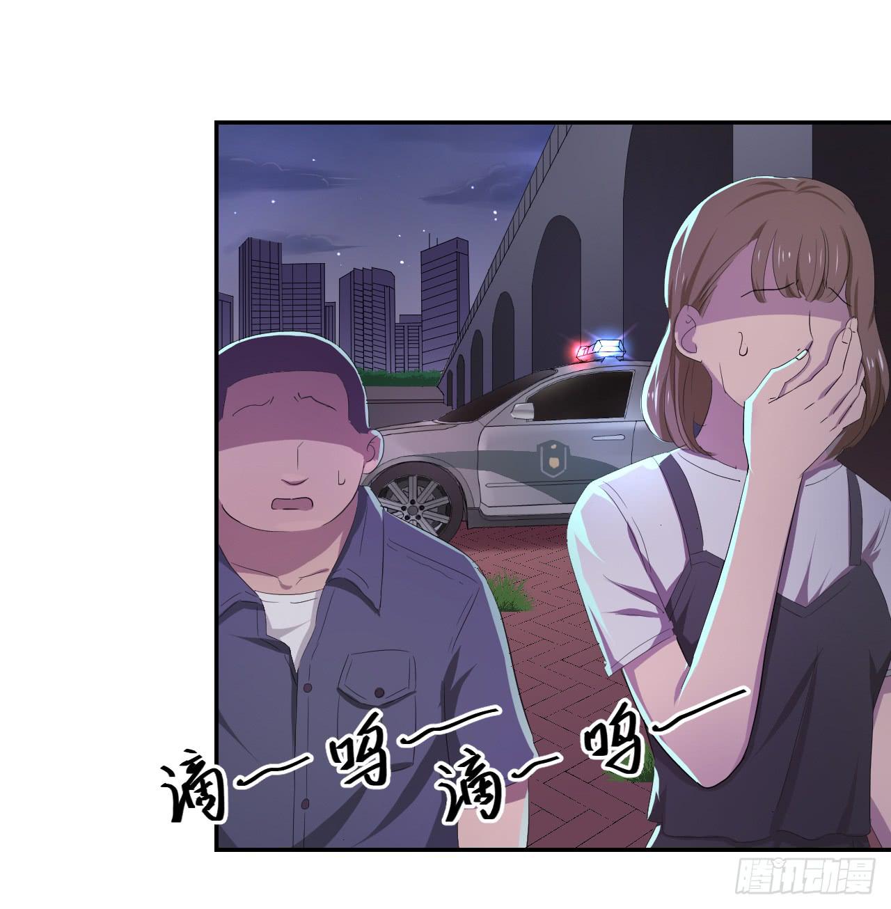 危险逼近！(1/4)-第1话